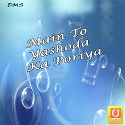 Unknown Main To Yashoda Ka Poriya
